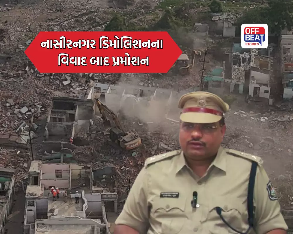 નાસીરનગર ડિમોલિશન બાદ મળ્યું પ્રમોશન