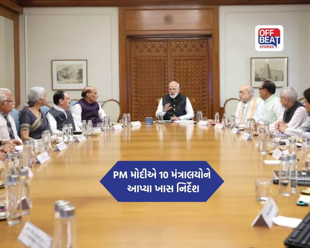 ઓછી વરસાદની આશંકા વચ્ચે કેન્દ્ર સરકાર એલર્ટ