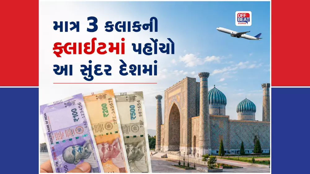 Travel Tips