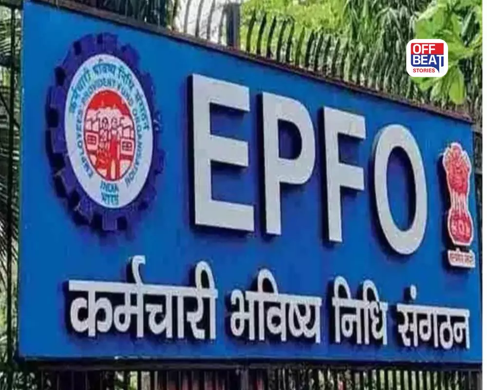 74 વર્ષ જૂના PFના નિયમોમાં મોટો ફેરફાર!