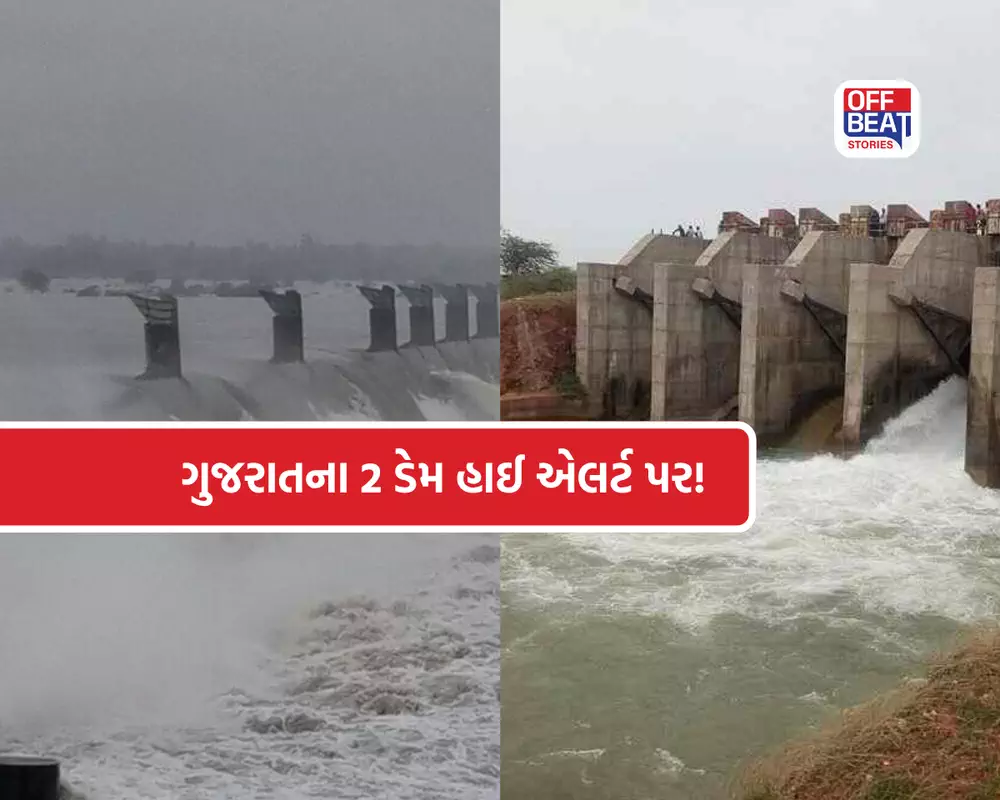 સતત વરસાદથી ગુજરાતના ડેમ ભરાયા