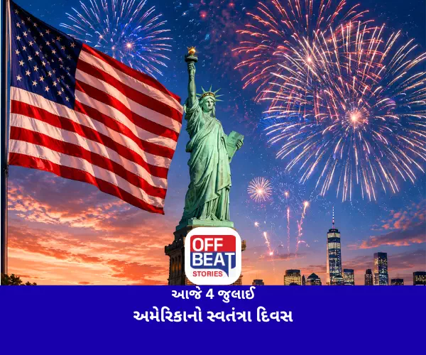 Today in History, 4 July, US Independence Day