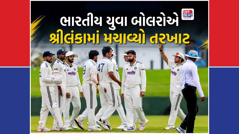 Indian Cricket Team