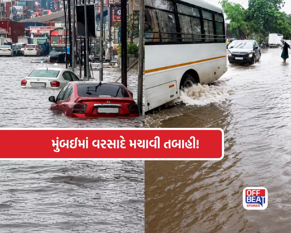 મુંબઈમાં ભારે વરસાદનો કહેર!