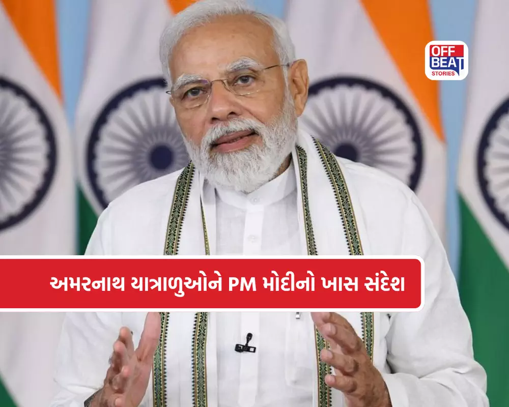PM મોદીએ અમરનાથ યાત્રાળુઓને લખ્યો પત્ર