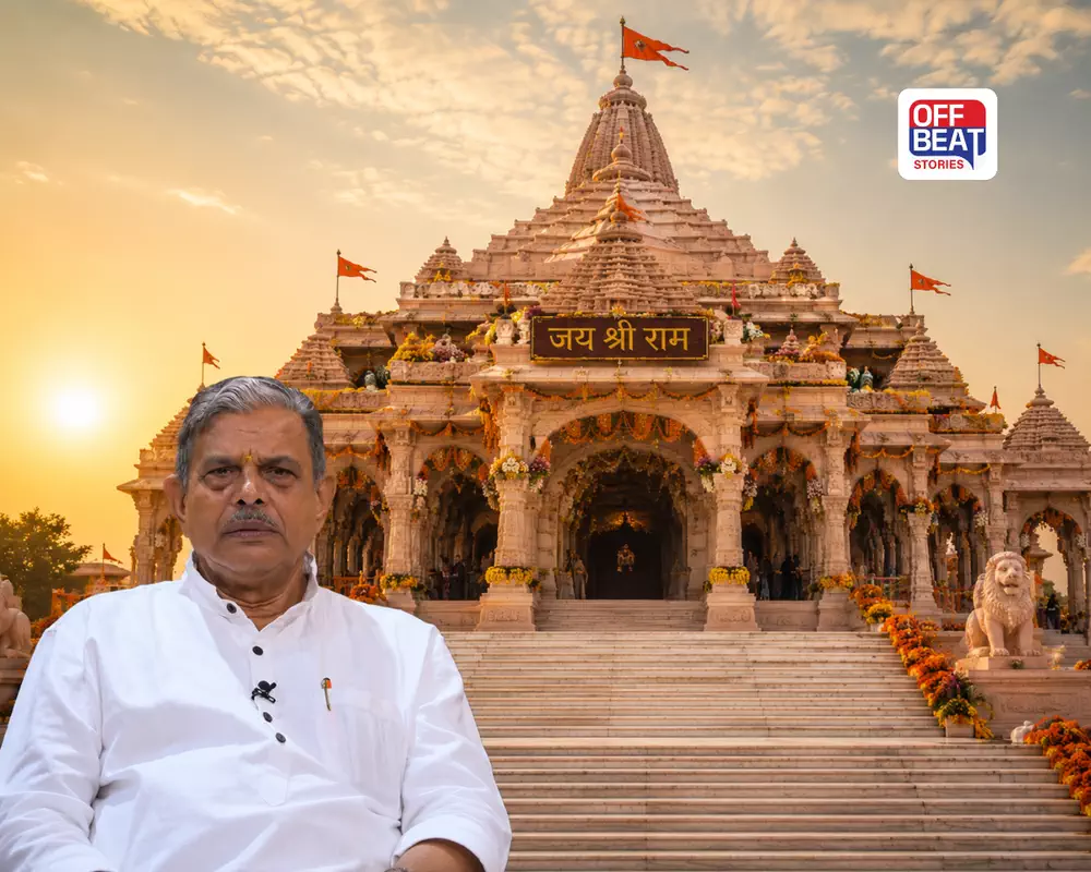 'કરોડો રામભક્તોની લાગણીઓને ઠેસ પહોંચી, દોષિતોને કડક સજા મળવી જોઈએ'