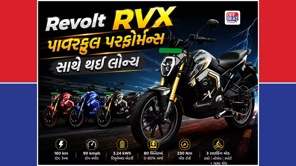 Revolt RVX