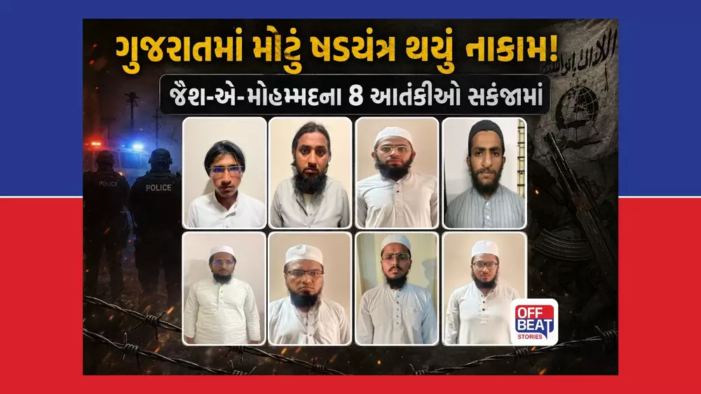 જેહાદી સાહિત્ય, પુસ્તકો અને ડિજિટલ સામગ્રી...