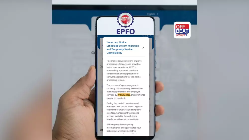 EPFO પોર્ટલ સતત 8 મા દિવસે પણ બંધ