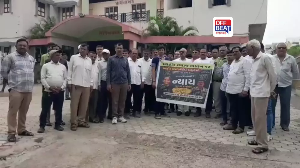 જસદણ હોસ્ટેલમાં બાળકીના મોત મામલે આહીર સમાજમાં રોષ