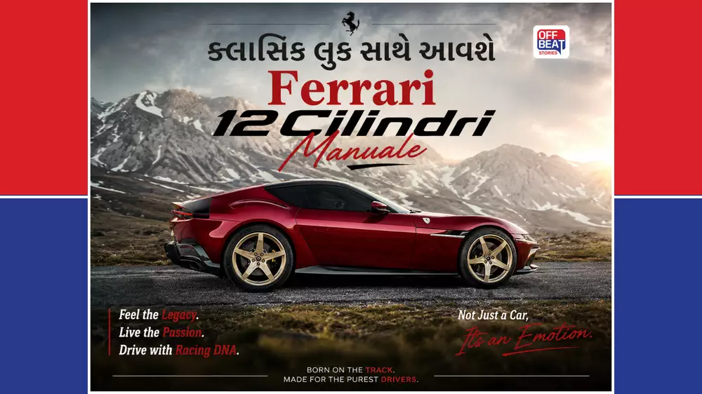 Ferrari 12Cilindri Manuale