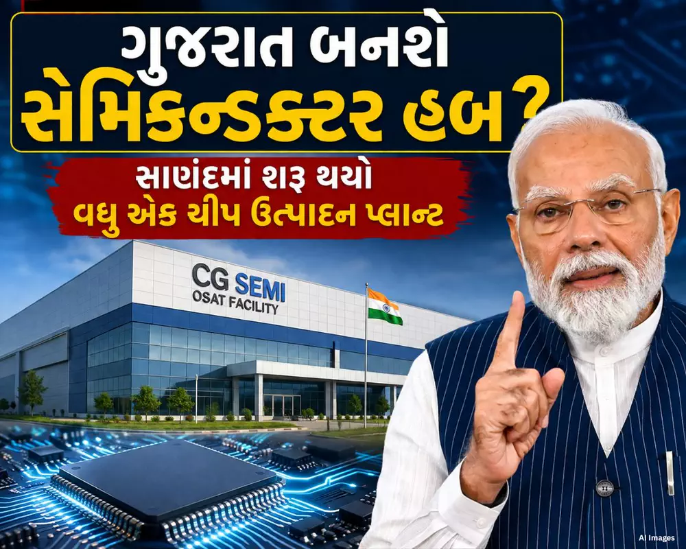'સુનતે હોના બિનોદ... કામ બોલે છે!'