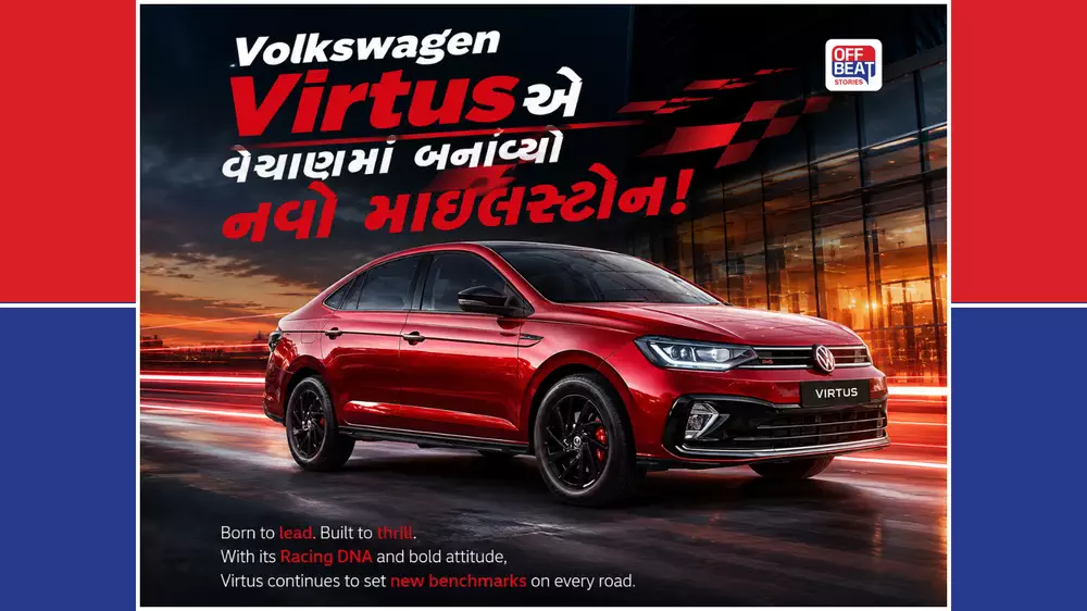ભારતમાં દર 24 મિનિટે વેચાઈ રહી છે આ પ્રીમિયમ સેડાન