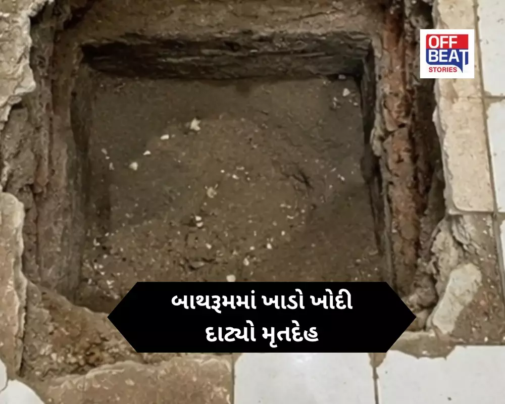 પ્રેમ, વિશ્વાસ અને પછી મોત...