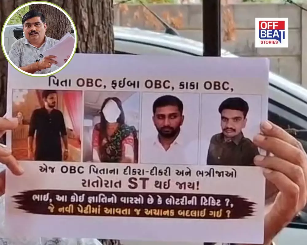 સરકારી ભરતી પર શંકાના વાદળ