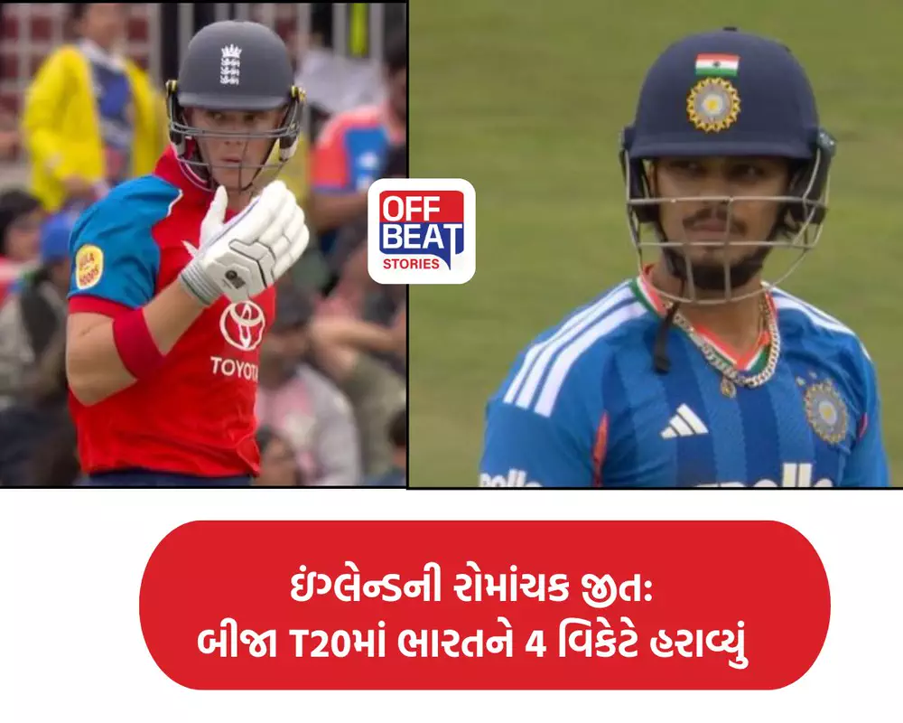 બીજી T20 મેચ દરમિયાન બેટિંગ કરતો જેકોબ બેથેલ.