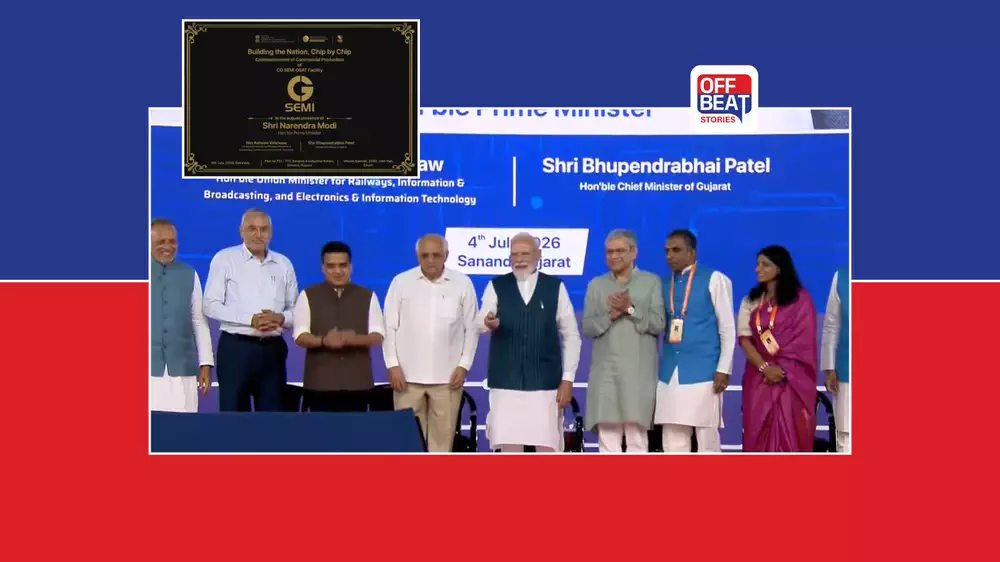 ભારતના સેમિકન્ડક્ટર મિશનને મળી નવી ગતિ