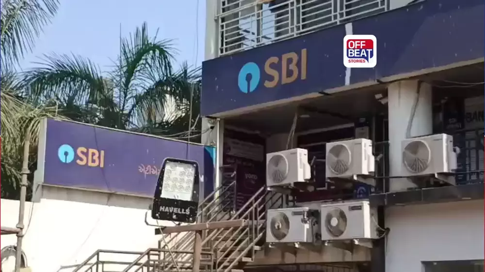 સુરત SBI લૂંટ કેસમાં મોટો વળાંક