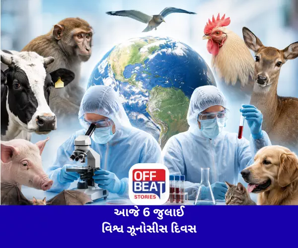 આજે 6 જુલાઈ