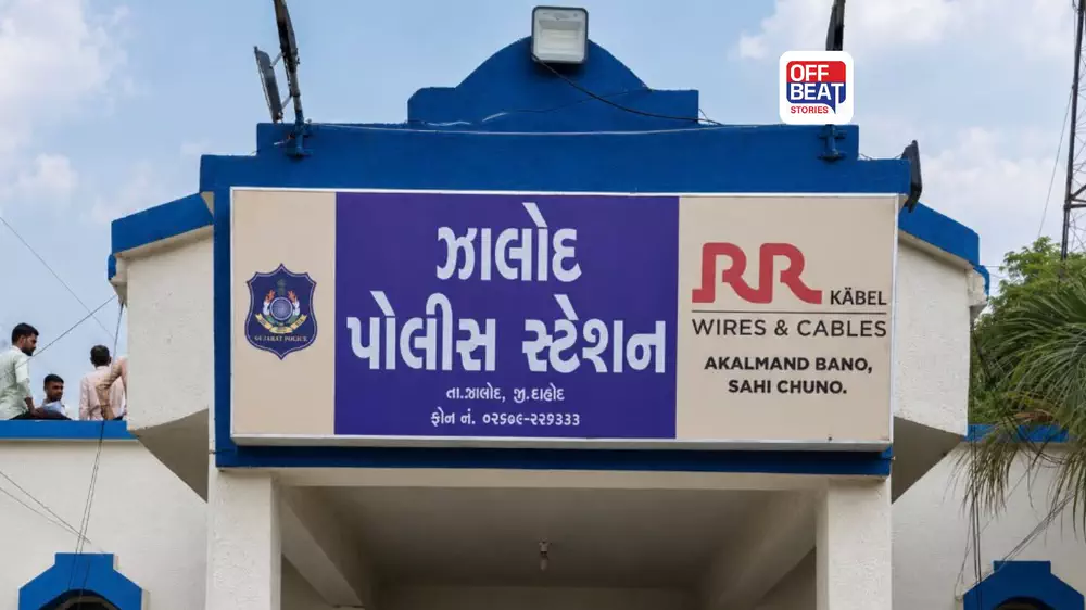 ઝાલોદમાં લૂટેરી દુલ્હનનો ખેલ