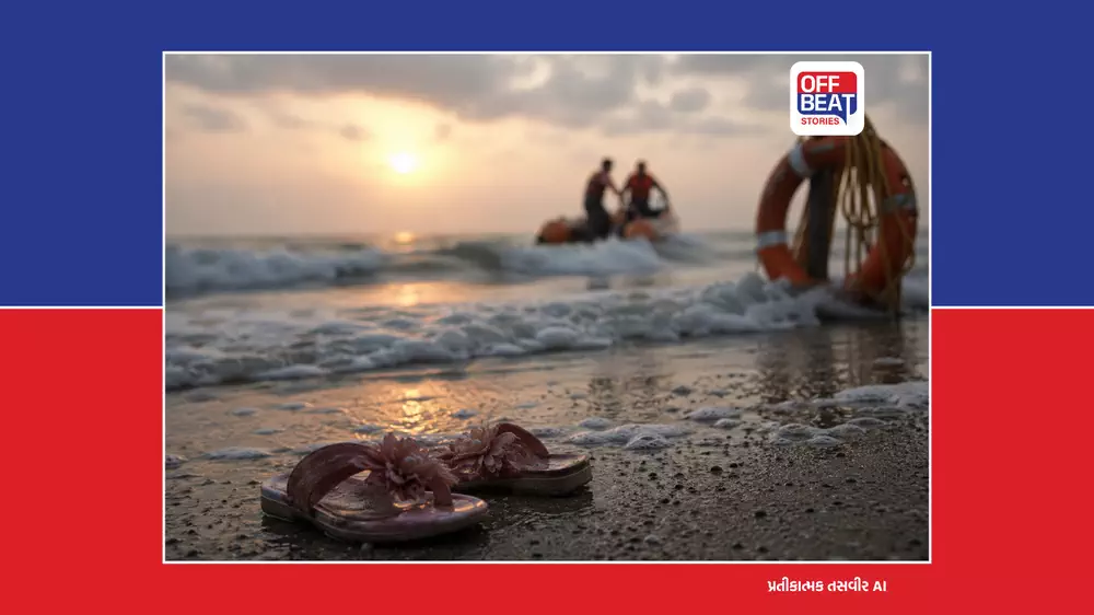 વેરાવળના જાલેશ્વર દરિયા કિનારે કરુણ દુર્ઘટના