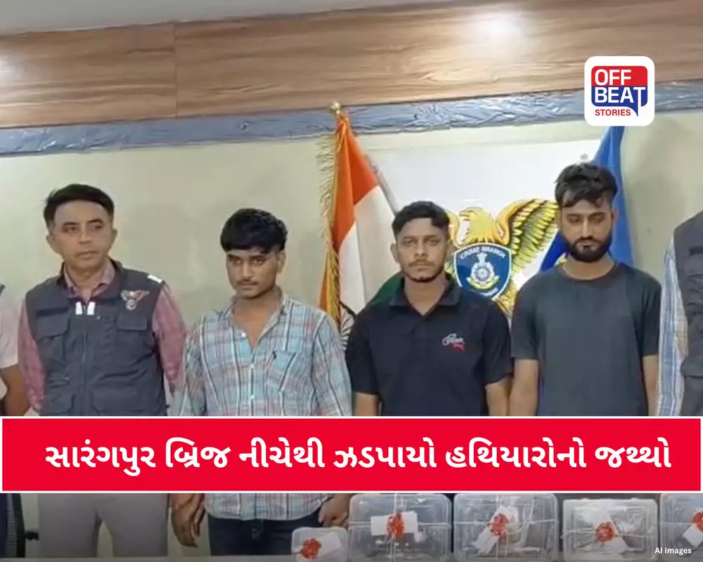 અમદાવાદ ક્રાઈમ બ્રાન્ચની મોટી સફળતા