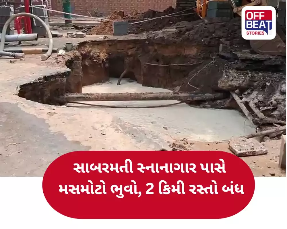 અમદાવાદમાં વરસાદે ખોલી તંત્રની પોલ
