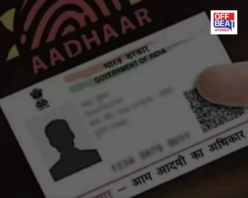 આધારકાર્ડની પ્રતિકારાત્મક છબી