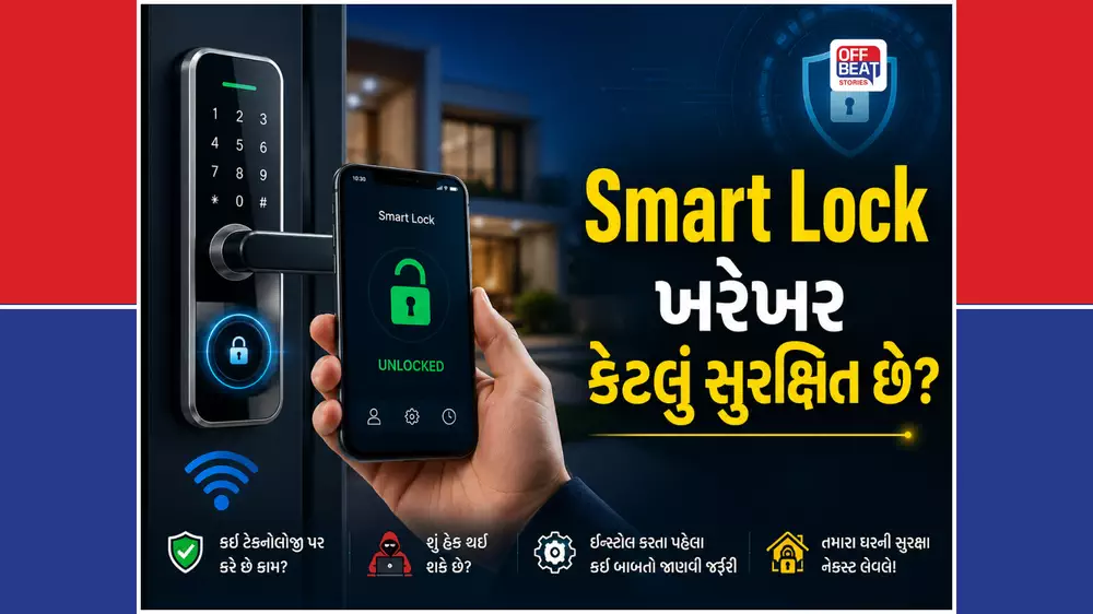 Smart Lock