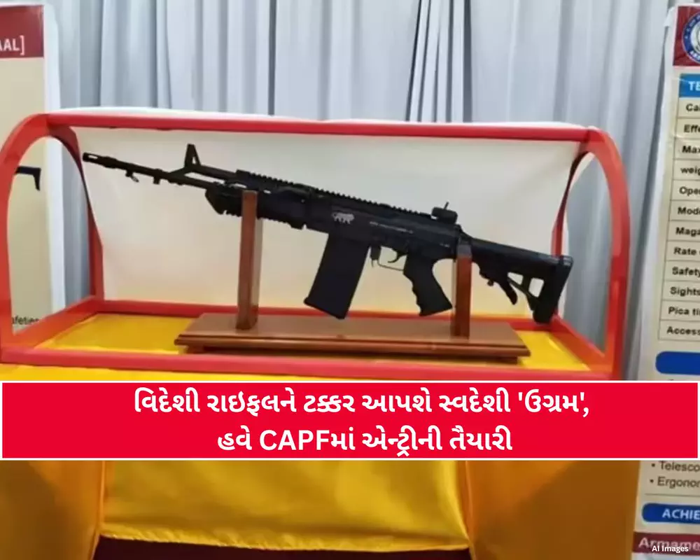 ભારતે બનાવ્યો 'દુશ્મનોનો કાળ'!