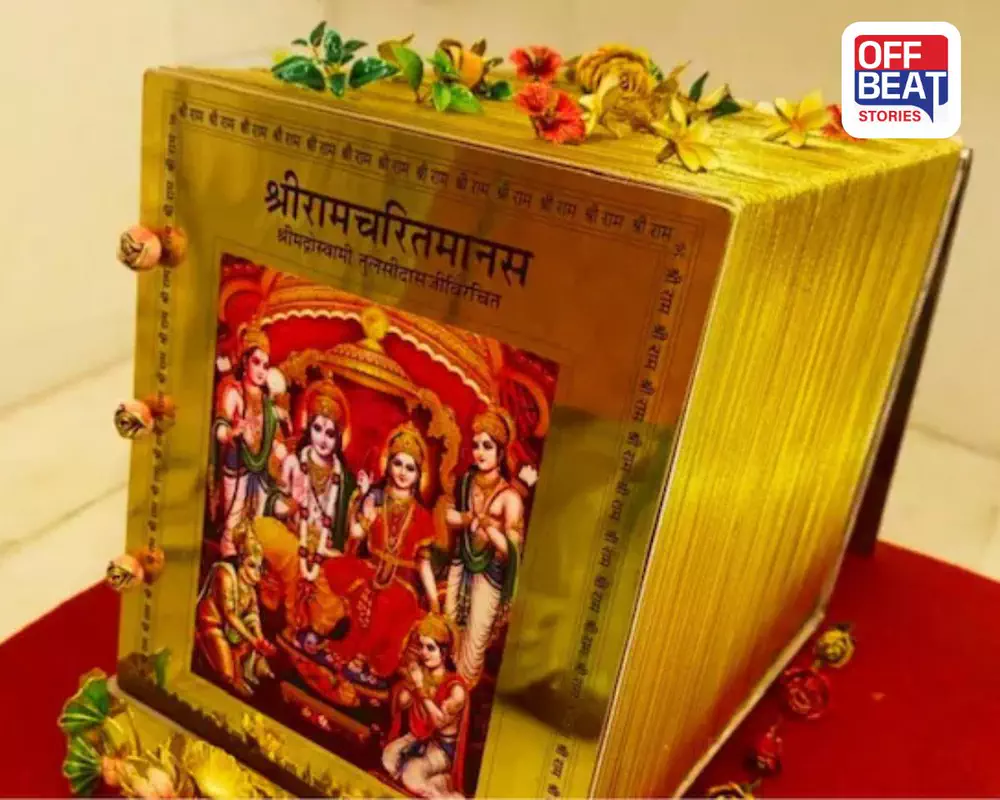 રામ મંદિર વિવાદ: ₹5 કરોડનું સુવર્ણમઢિત રામચરિતમાનસ સુરક્ષિત