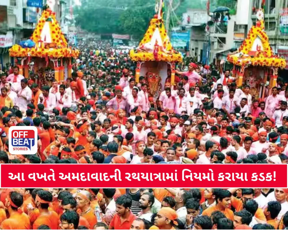 અમદાવાદમાં રથયાત્રાને લઈ એકતા સમિતિની બેઠક પૂર્ણ