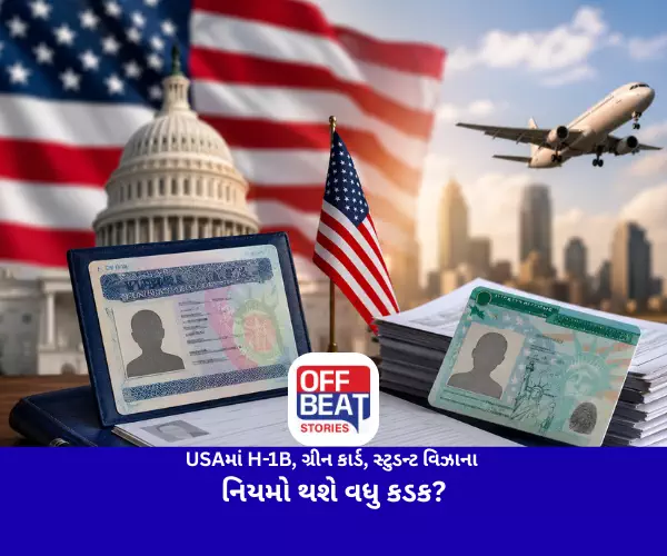 H-1B Visa, Green Card, Student Visa