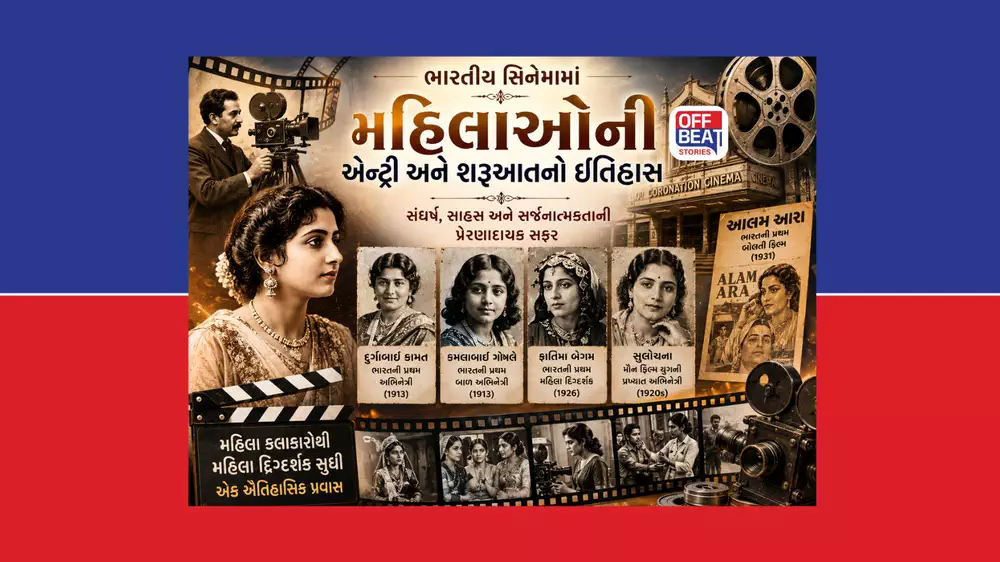 Women in Indian Cinema