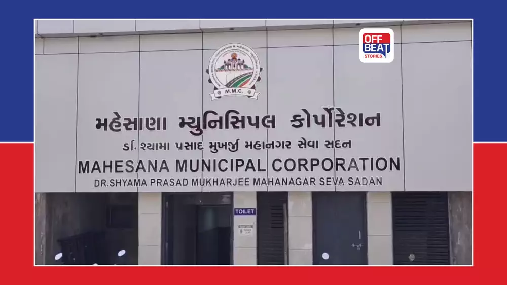 મહેસાણામાં એક ટી-શર્ટના કારણે ડેપ્યુટી કમિશનરને મળી નોટિસ