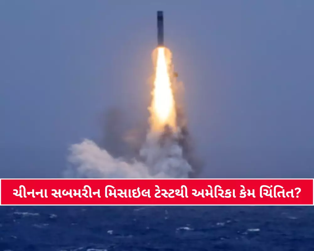 China's latest submarine missile