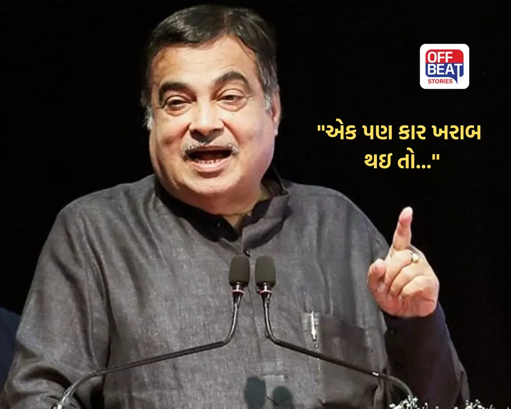 ''જો એક પણ વાહન ખરાબ થયું હોય તો નામ આપો''