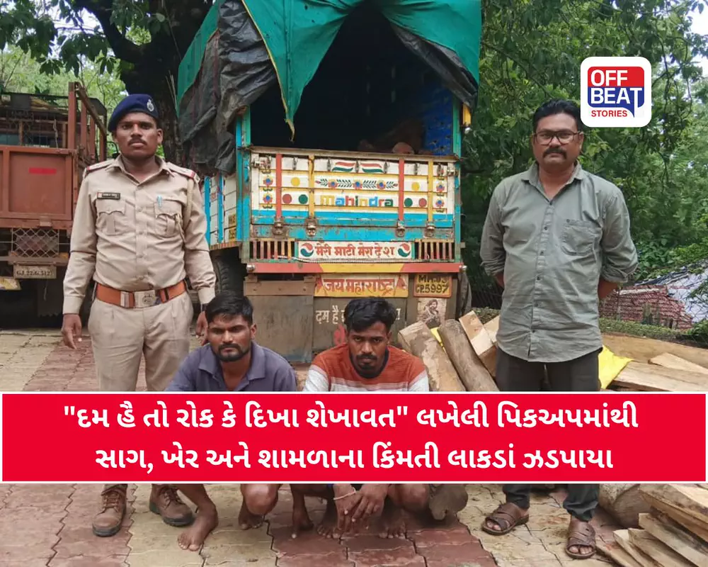 "દમ હૈ તો રોક કે દિખા શેખાવત"