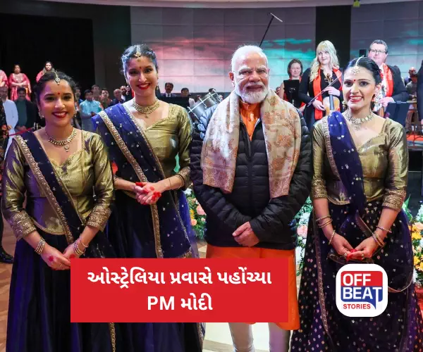 ઓસ્ટ્રેલિયા પ્રવાસે પહોંચ્યા PM મોદી