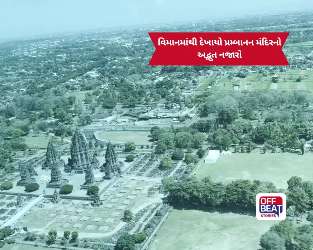 ઈન્ડોનેશિયાના 1000 વર્ષ જૂના પ્રમ્બાનન મંદિરે પહોંચ્યા PM મોદી