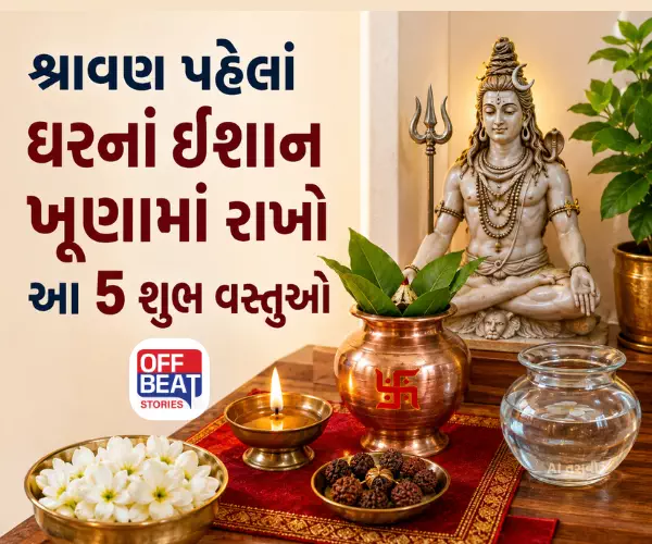 Sawan 2026, Vastu Tips, Lord Shiva