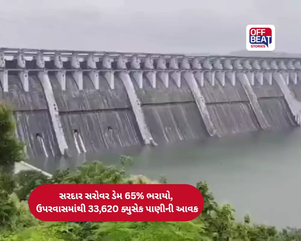 ગુજરાત માટે રાહતના સમાચાર!
