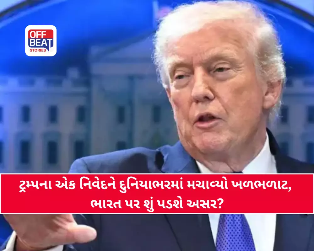 Trump on Iran Ceasefire