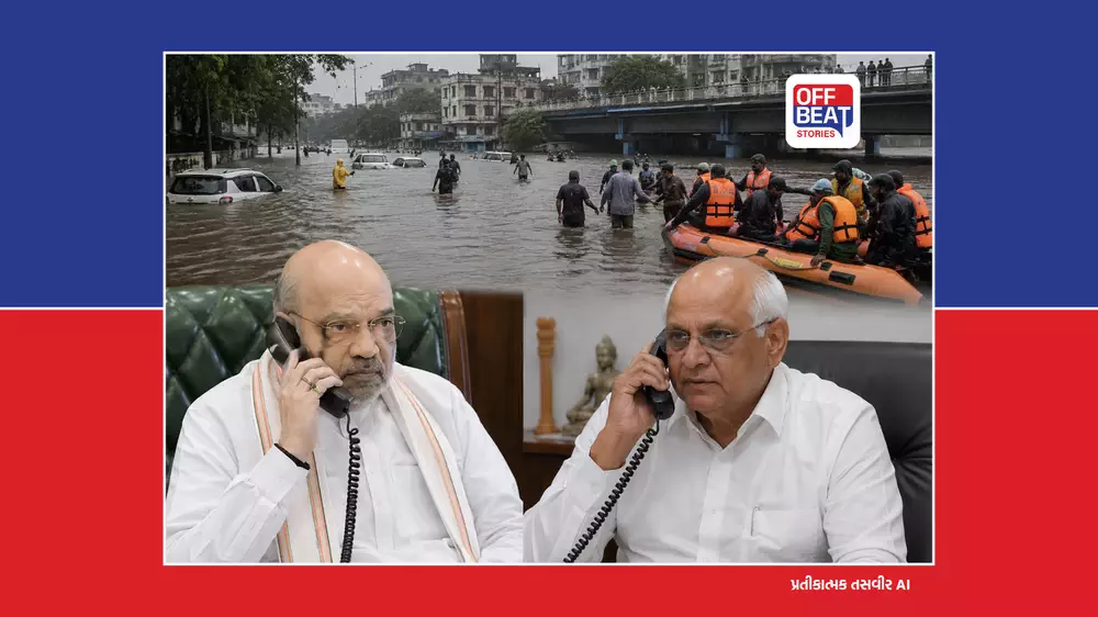 amit shah and cm bhupendra patel