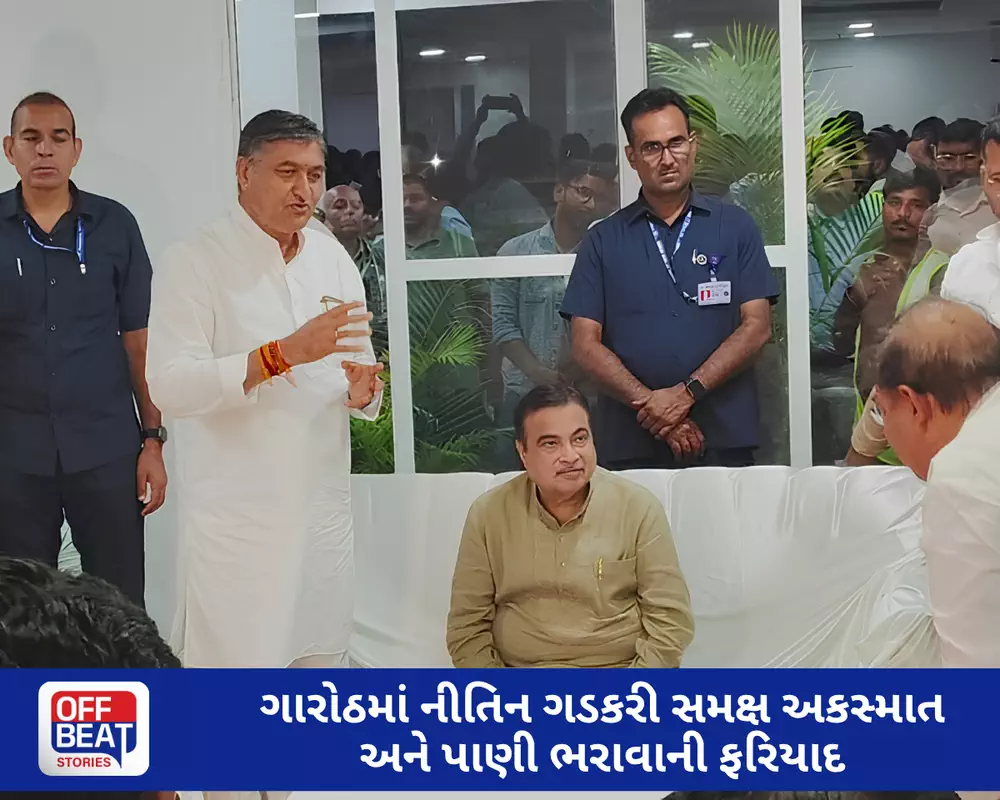 Nitin Gadkari