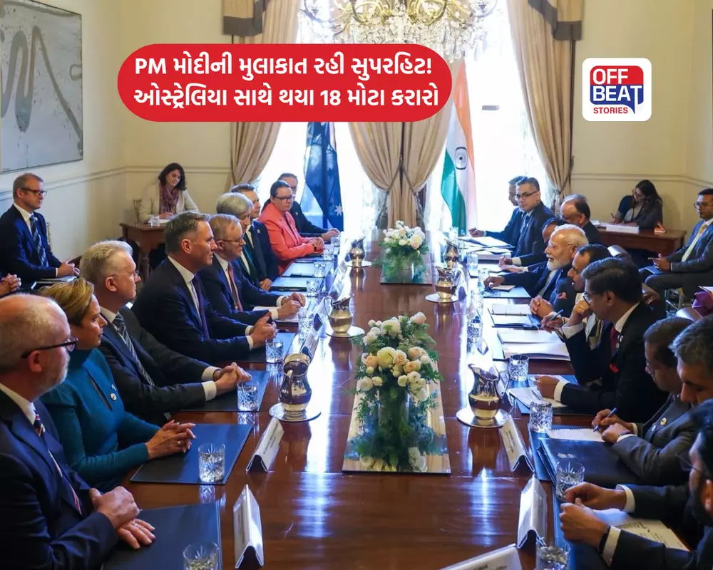 ભારત-ઓસ્ટ્રેલિયા વચ્ચે મેગા ડીલ