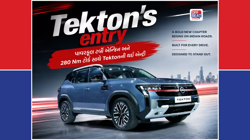 10.49 લાખમાં આવી Nissan Tekton!