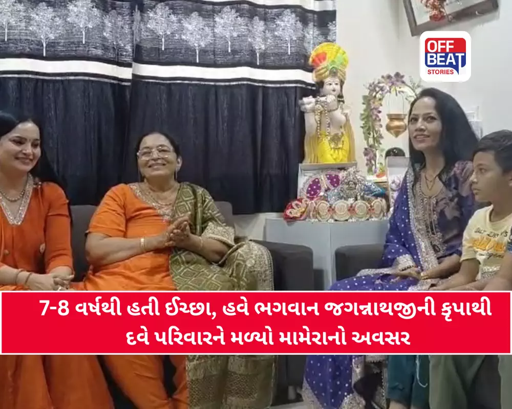 ભગવાન જગન્નાથજીની 149મી રથયાત્રા