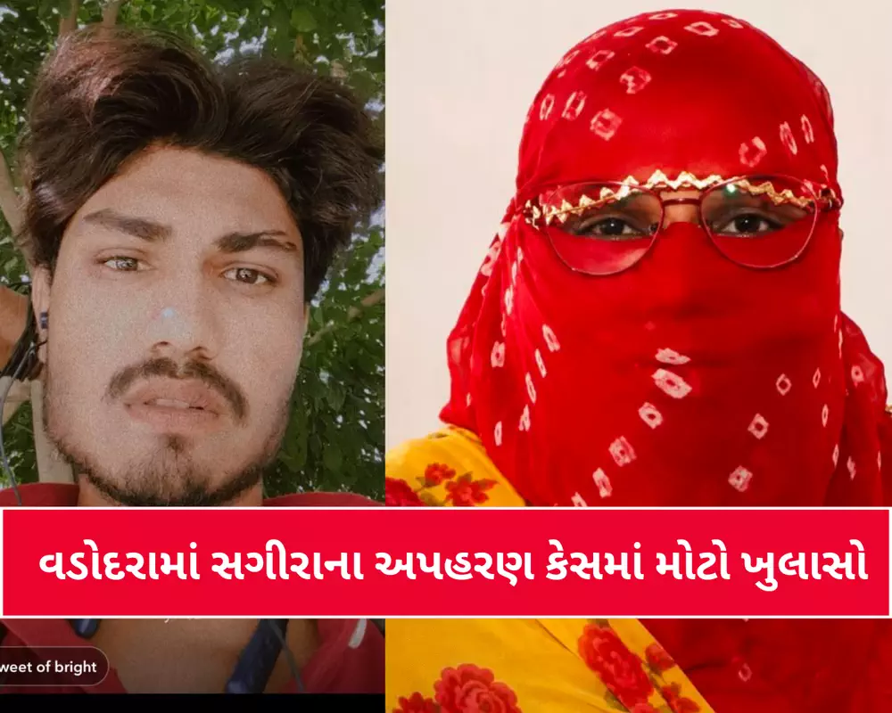 વડોદરામાં કથિત ‘લવ જેહાદ’ની ચોંકાવનારી ઘટના