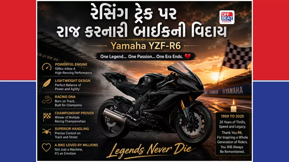 Yamaha YZF-R6